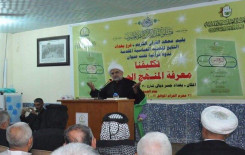 تكليفنا المنهج الحق عنوان لندوة قرآنية أقامها معهد القرآن الكريم فرع بغداد في المدائن