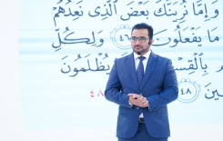 المجمع العلمي للقرآن الكريم يطلق المسابقة القرآنية الفرقية التاسعة في بابل