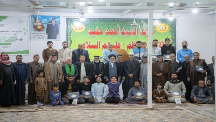 في قضاء الهندية.. المَجمَع العِلميّ يَحتفي بتخرّج دورة "جواهر التلاوة" بنسختها الأولى