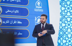 المجمع العلمي للقرآن الكريم يختتم المسابقة القرآنية الفرقية التاسعة في بابل