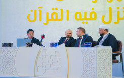 المجمع العلمي للقرآن الكريم يختتم المسابقة القرآنية الفرقية التاسعة في بابل
