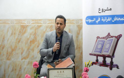 المَجمَع العلميّ يواصل إقامة المحافل القرآنية في بيوت المؤمنين بمحافظة بابل