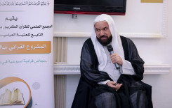 ضمن برنامجه الأسبوعي (بالقرآن نحيا).. المجمع العلمي ينظم محاضرة قرآنية في كربلاء