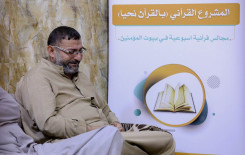 ضمن برنامج بالقرآن نحيا.. المجمع العلمي ينظم محاضرة قرآنية في كربلاء