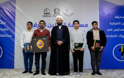 المَجمَع العلميّ يقيم مسابقة الثقلين الفرقية الأولى لطلبة مدارس كربلاء