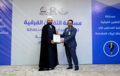 المَجمَع العلميّ يقيم مسابقة الثقلين الفرقية الأولى لطلبة مدارس كربلاء