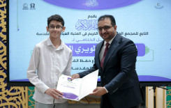 المجمع العلمي يختتم المشروع التطويري الصيفي لطلبة حفظ القرآن الكريم في كربلاء