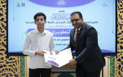 المجمع العلمي يختتم المشروع التطويري الصيفي لطلبة حفظ القرآن الكريم في كربلاء