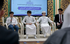 المجمع العلمي يختتم المشروع التطويري الصيفي لطلبة حفظ القرآن الكريم في كربلاء