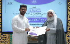 المجمع العلمي يختتم المشروع التطويري الصيفي لطلبة حفظ القرآن الكريم في كربلاء