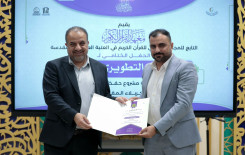 المجمع العلمي يختتم المشروع التطويري الصيفي لطلبة حفظ القرآن الكريم في كربلاء