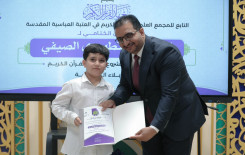 المجمع العلمي يختتم المشروع التطويري الصيفي لطلبة حفظ القرآن الكريم في كربلاء