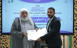 المجمع العلمي يختتم المشروع التطويري الصيفي لطلبة حفظ القرآن الكريم في كربلاء