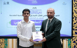 المجمع العلمي يختتم المشروع التطويري الصيفي لطلبة حفظ القرآن الكريم في كربلاء