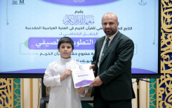 المجمع العلمي يختتم المشروع التطويري الصيفي لطلبة حفظ القرآن الكريم في كربلاء