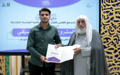 المجمع العلمي يختتم المشروع التطويري الصيفي لطلبة حفظ القرآن الكريم في كربلاء