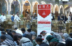 المجمع العلمي يشرك فئة البراعم في فعاليات الختمة القرآنية المركزية