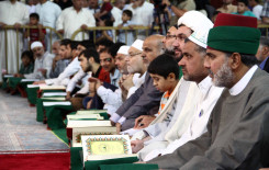 ختام منافسات المرحلة الثانية من المسابقة القرآنية الفرقية الوطنية الثانية وتأهل ثمانية فرق للمرحلة الثالثة.