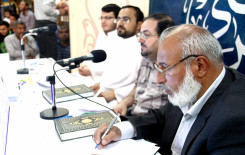 ختام منافسات المرحلة الثانية من المسابقة القرآنية الفرقية الوطنية الثانية وتأهل ثمانية فرق للمرحلة الثالثة.