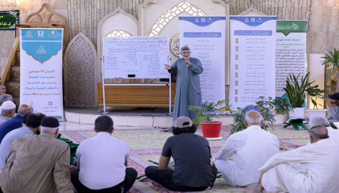 المجمَع العلميّ يُقدِّم دروسًا أسبوعية في القراءة الصحيحة لزائري مقام الإمام المهدي (عجل الله فرجه)