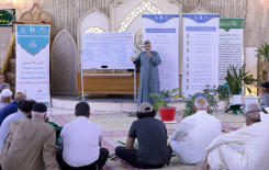المجمَع العلميّ يُقدِّم دروسًا أسبوعية في القراءة الصحيحة لزائري مقام الإمام المهدي (عجل الله فرجه)