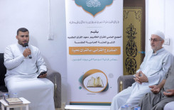 المجمع العلمي ينظم محفلًا قرآنيًّا ضمن برنامج (بالقرآن نحيا) في كربلاء