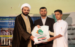 معهد القرآن الكريم فرع الهندية يختتم مسابقة المجتبى للحفظ