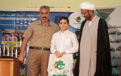 معهد القرآن الكريم فرع الهندية يختتم مسابقة المجتبى للحفظ
