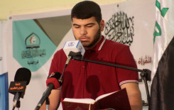 معهد القرآن الكريم فرع الهندية يختتم مسابقة المجتبى للحفظ