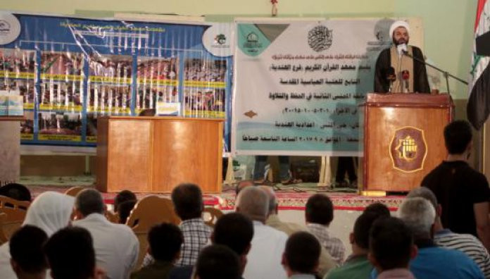 معهد القرآن الكريم فرع الهندية يختتم مسابقة المجتبى للحفظ