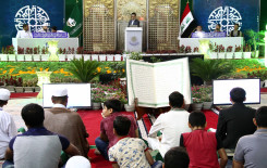 اليوم الخامس من المسابقة القرآنية الفرقية الوطنية الثانية يشهد فوز بابل على المثنى وفوز كربلاء على الديوانية..