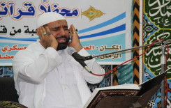 مركز اعداد القراء والحافظ يقيم محفل قرآني في ذي قار بمشاركة نخبة من القراء