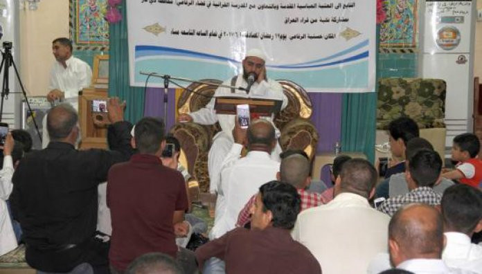 مركز اعداد القراء والحافظ يقيم محفل قرآني في ذي قار بمشاركة نخبة من القراء