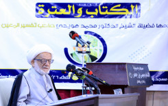 صاحب (تفسير المعين) محاضرًا للندوة القرآنية التي أقامها فرع المعهد في بغداد
