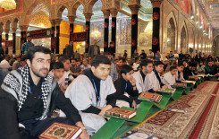 الصَّحنُ الحسينيّ الشّريف يحتضن أمسيةً قرآنيّةً عطرة أقامها معهدُ القرآنِ الكريمِ لقرّاء مشروع التّلاوة الوطنيّ في إيران