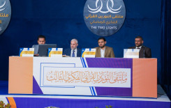 المَجمَع العلميّ يشرّع بفعاليات المسابقة القرآنية الفرقية السابعة في بابل