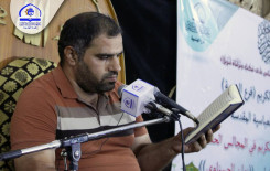 معهد القرآن الكريم فرع الهندية يقيم ندوة قرآنية بعنوان (القرآن الكريم في المجالس الحسينية)