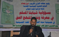 معهد القرآن الكريم فرع بغداد يضع الشباب في أولويات اهتماماته