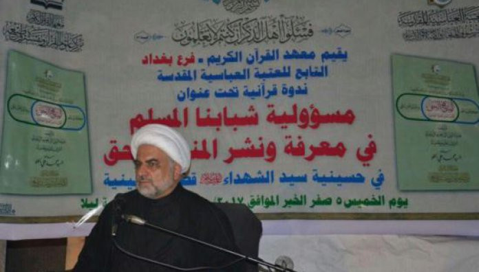 معهد القرآن الكريم فرع بغداد يضع الشباب في أولويات اهتماماته