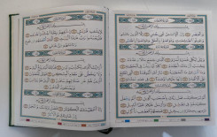 العتبةُ العبّاسيةُ المقدّسة ولأوّل مرّةٍ في العراق بخطٍّ ومطبعةٍ عراقيّة تُصدر مصحفَ التجويد