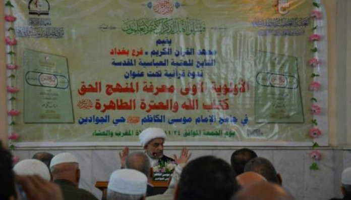 الحضور الكبير والمميّز في العاصمة بغداد للندوة القرآنية (الأولوية الأولى معرفة المنهج الحق)
