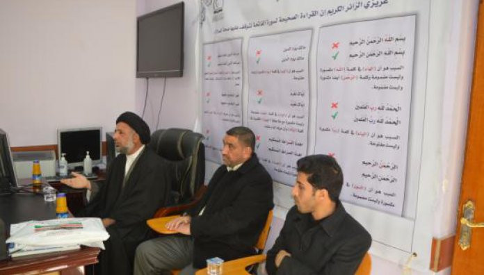معهد القرآن الكريم فرع الهندية يزور الدوائر الصِّحيّة في القضاء