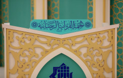 المجمع العلمي يُنهي استعداداته لإقامة الختمة القرآنية المركزية في صحن مرقد أبي الفضل العباس (عليه السلام).