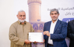 المَجمَع العلميّ يختتم دورةَ فنّ الأذان وأصوله في بابل