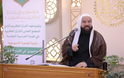 المجمع العلمي يقدِّم دروسًا تعليمية لزائري مقام الإمام المهدي (عجّل الله فرجه الشريف) في كربلاء