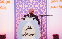 ضمن فعاليات ملتقى النورين.. قرّاء العتبة العسكرية المقدسة يشاركون في الختمة القرآنية المركزية في بابل