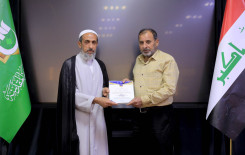 المَجمَع العلميّ يُكرِّم عددًا من مساجد كربلاء ضمن مشروع "ليدبروا آياته"