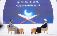 المجمَع العلمي يقيم ندوة فكرية بعنوان (الثقلان: ترابط الوحي والقدوة) ضمن فعاليات ملتقى النورين في بابل