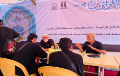 معهد القرآن: (291,690) مستفيدًا من مشروع تعليم القراءة الصحيحة في كربلاء وفروعه في المحافظات