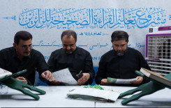 المجمَع العلمي: نحو 170 ألف مستفيد من مشروع تعليم القراءة الصحيحة للزائرين في كربلاء